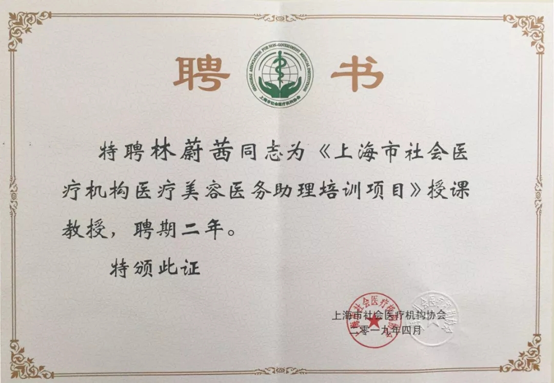 上海醫(yī)務(wù)助理培訓(xùn)會(huì)3