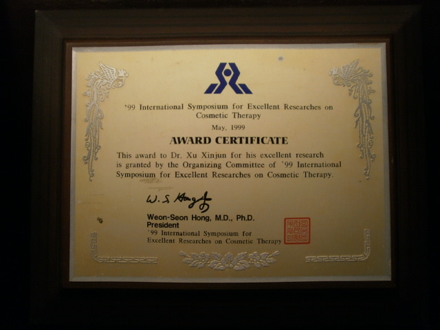 1999年榮獲國際整形美容研討會頒發(fā)的杰出人物獎.JPG